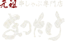 ロゴ